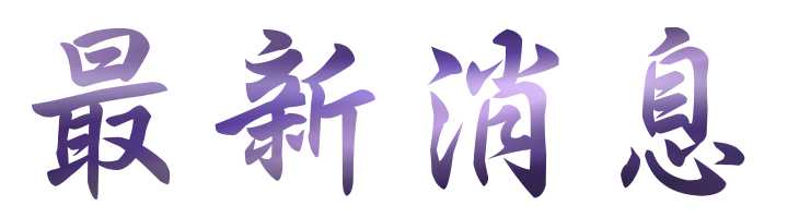 相親推薦找婚友相親推薦成功秘訣-來相親不擔心 相親推薦找婚友相親推薦成功秘訣-來相親不擔心